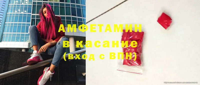 Amphetamine Premium  наркота  Соликамск 