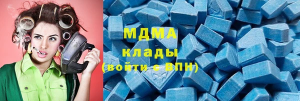 марки nbome Богородицк