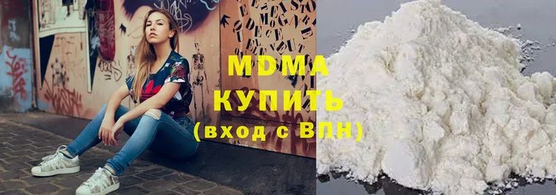 как найти закладки  Соликамск  MDMA Molly 